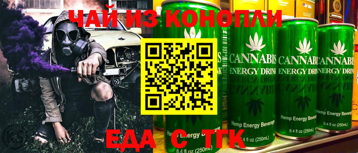 Canna-Cookies конопля Родники