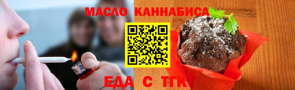 Родники  Canna-Cookies конопля  Вход с VPN 