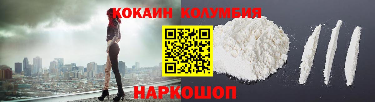 COCAIN Перу Родники