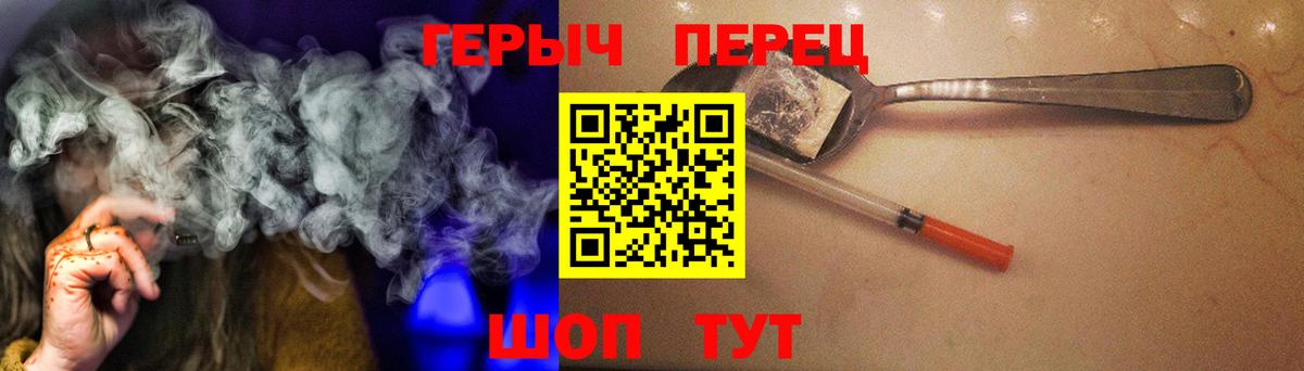 Родники  ГЕРОИН афганец  Вход с VPN 