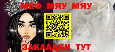 ECSTASY Северобайкальск