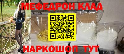 альфа пвп Севастополь