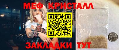 ECSTASY Северобайкальск