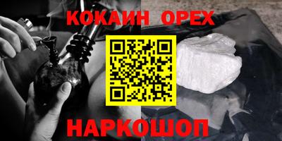 альфа пвп Севастополь
