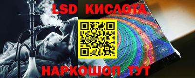альфа пвп Севастополь