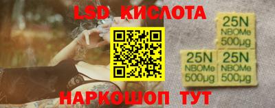 ECSTASY Северобайкальск
