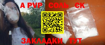 ECSTASY Северобайкальск