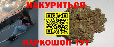 альфа пвп Севастополь