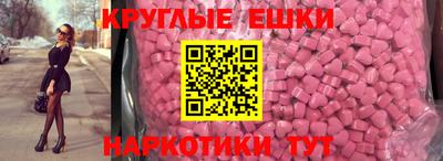 альфа пвп Севастополь