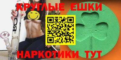 альфа пвп Севастополь