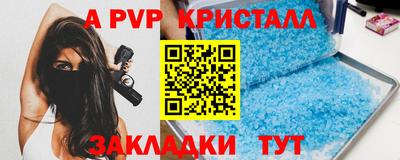 ECSTASY Северобайкальск