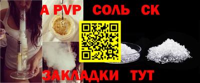 ECSTASY Северобайкальск