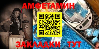альфа пвп Севастополь