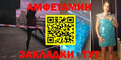 ECSTASY Северобайкальск