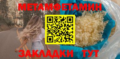 альфа пвп Севастополь