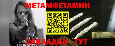 ECSTASY Северобайкальск