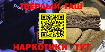 альфа пвп Севастополь