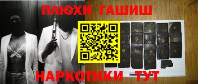 альфа пвп Севастополь