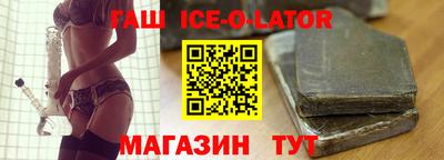 альфа пвп Севастополь