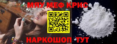 ECSTASY Северобайкальск