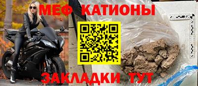 ECSTASY Северобайкальск