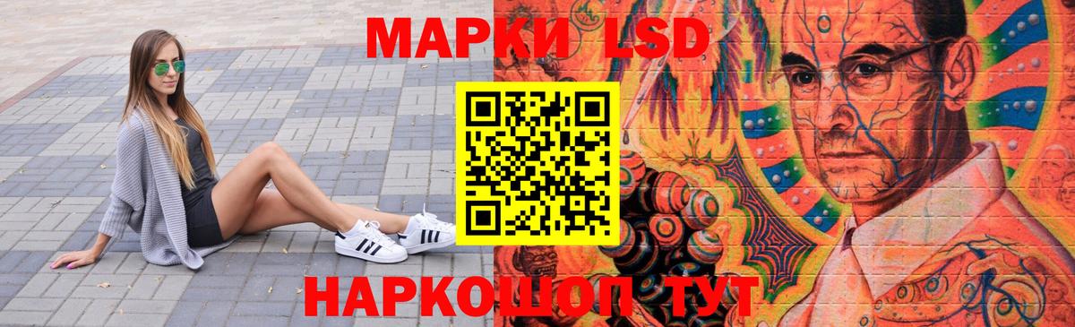 LSD-25 экстази ecstasy Родники