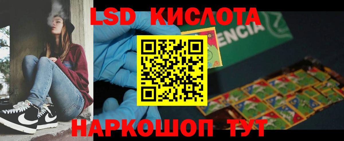 Лсд 25 экстази ecstasy  Вход с VPN  ссылка на мегу ТОР  Родники 