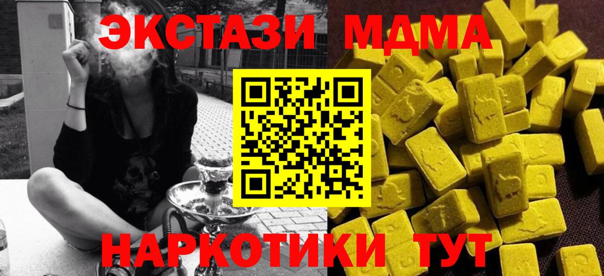 МДМА Molly Родники