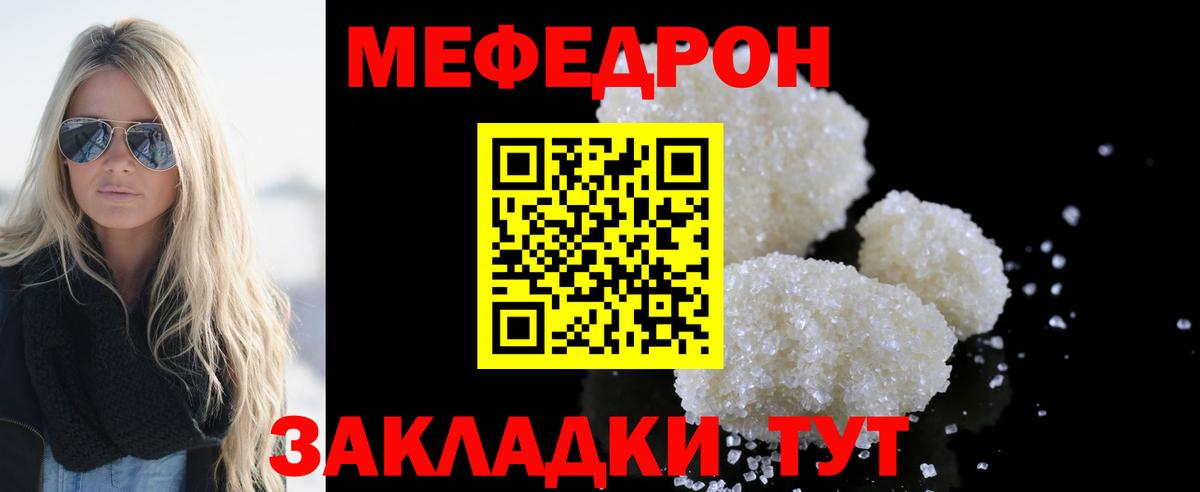 MDMA Родники