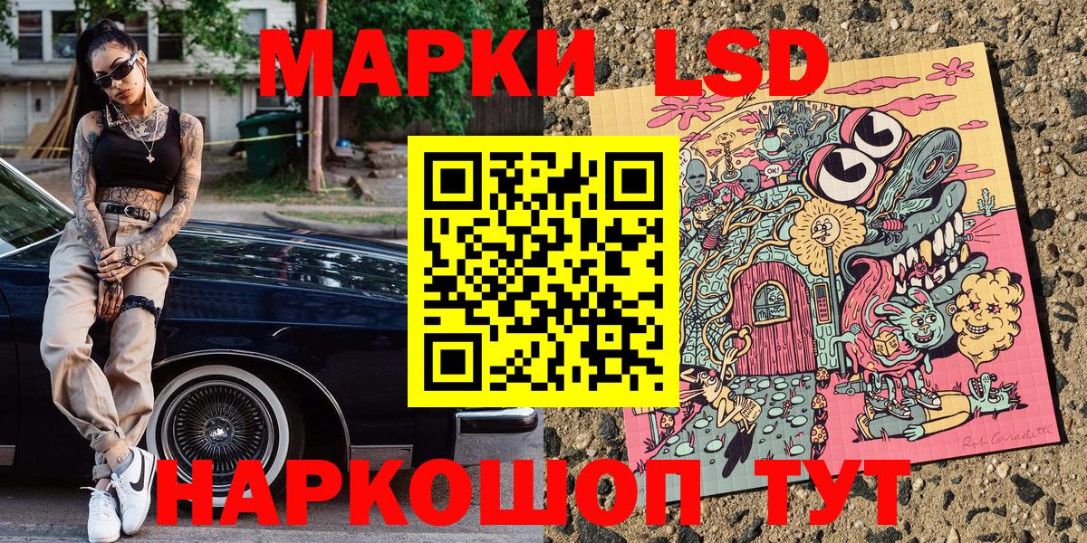 Марки NBOMe 1500мкг  Наркотические марки  Родники  наркотики  Вход с VPN 