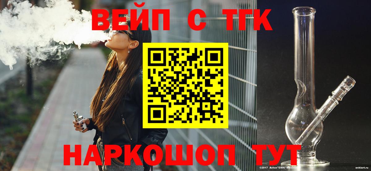 ТГК Wax Родники