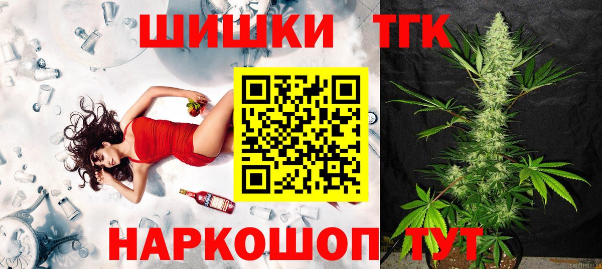 МАРИХУАНА план Родники