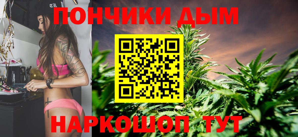 ГАШИШ  Вход с VPN  Где купить наркотики?  КОКАИН  Меф   Гашиш  НБОМе  Родники  Конопля 